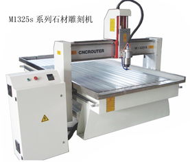 探索雕刻機 種類、應用與市場概覽