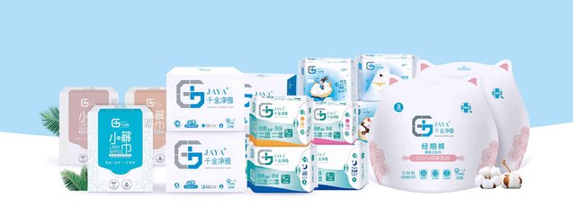 千金藥業入駐同花順企業號，衛生用品業務邁向數字化新篇章